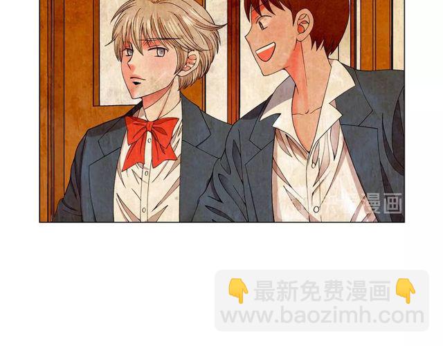 名花無草——《名花有草》續篇 - 第21話 投喂(3/4) - 2