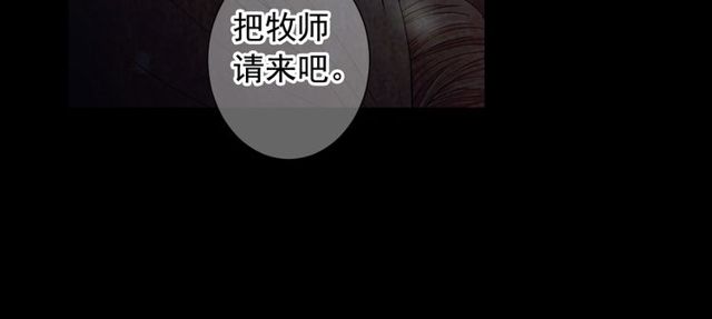 名花無草——《名花有草》續篇 - 第21話 投喂(3/4) - 3