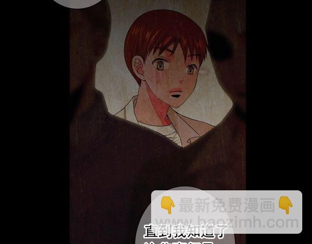 名花無草——《名花有草》續篇 - 第21話 投喂(3/4) - 5