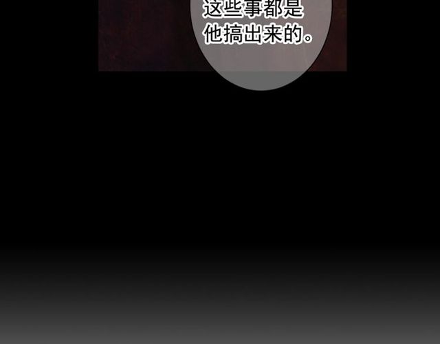 名花無草——《名花有草》續篇 - 第21話 投喂(3/4) - 6