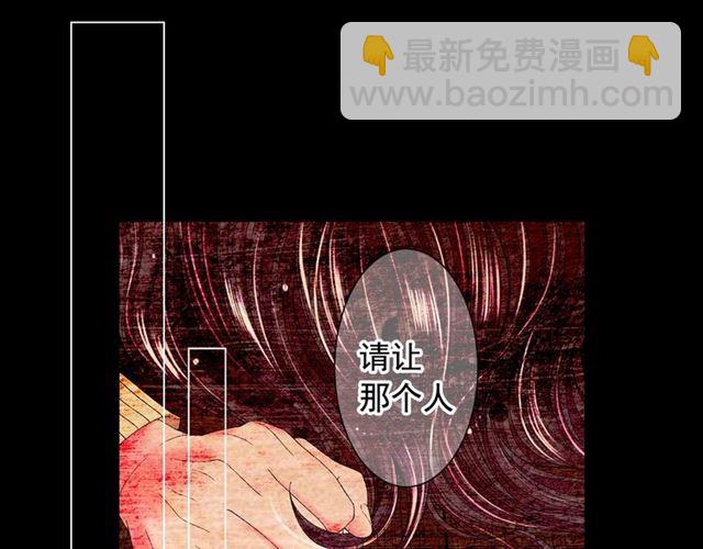 名花無草——《名花有草》續篇 - 第21話 投喂(3/4) - 6