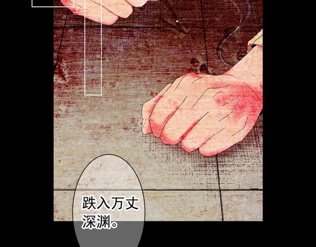 名花無草——《名花有草》續篇 - 第21話 投喂(3/4) - 7