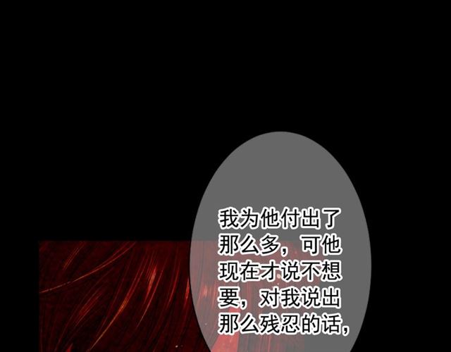 名花無草——《名花有草》續篇 - 第21話 投喂(3/4) - 1