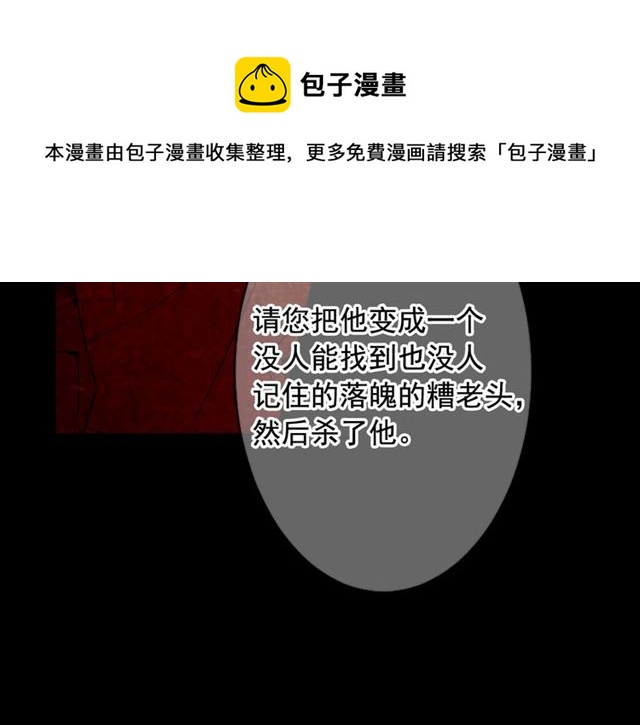 名花無草——《名花有草》續篇 - 第21話 投喂(3/4) - 3