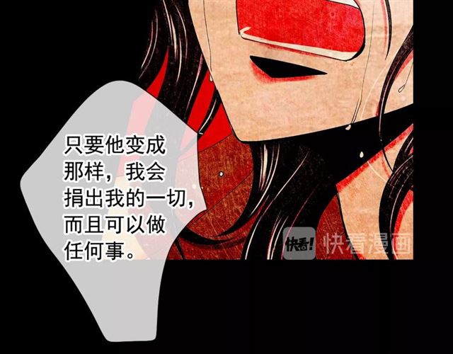 名花無草——《名花有草》續篇 - 第21話 投喂(3/4) - 5