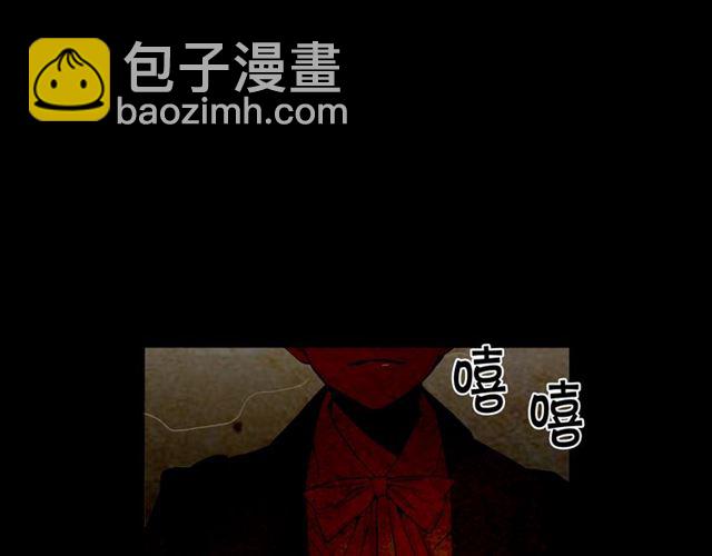 名花無草——《名花有草》續篇 - 第21話 投喂(3/4) - 6