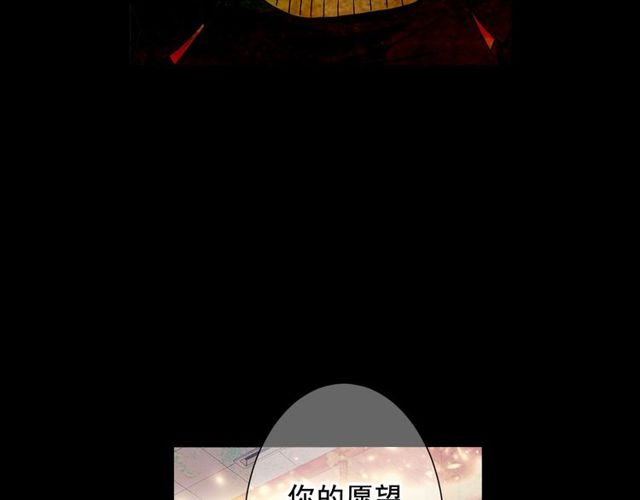 名花無草——《名花有草》續篇 - 第21話 投喂(3/4) - 8