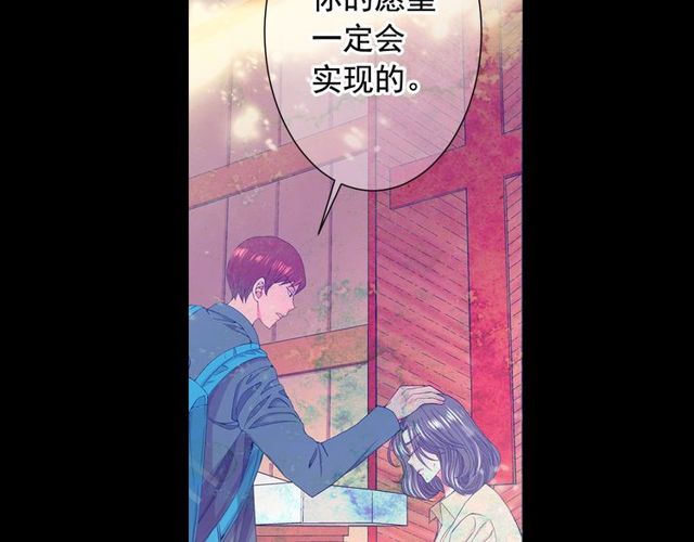 名花無草——《名花有草》續篇 - 第21話 投喂(3/4) - 1