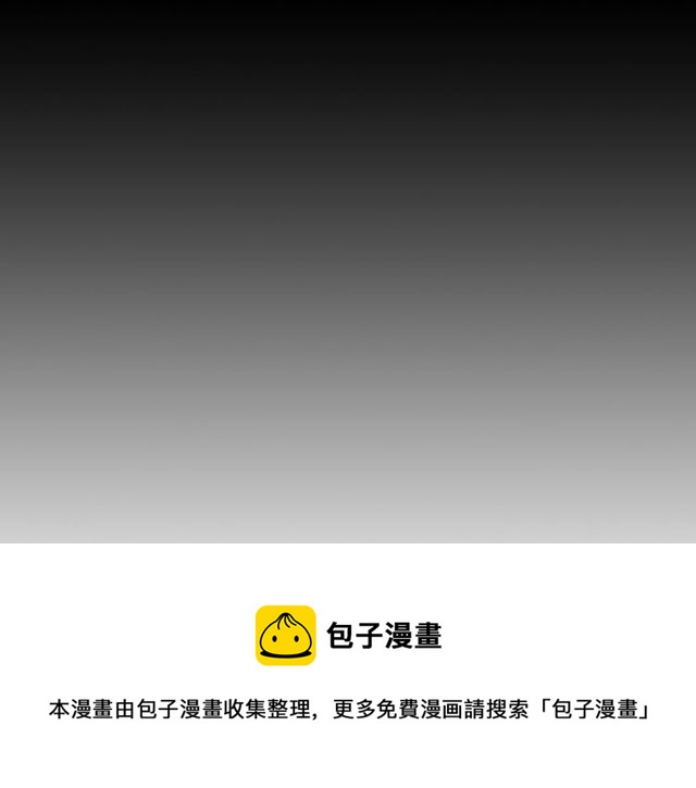 名花無草——《名花有草》續篇 - 第21話 投喂(3/4) - 5