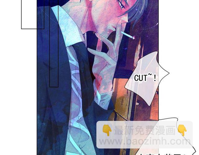 名花無草——《名花有草》續篇 - 第21話 投喂(3/4) - 7