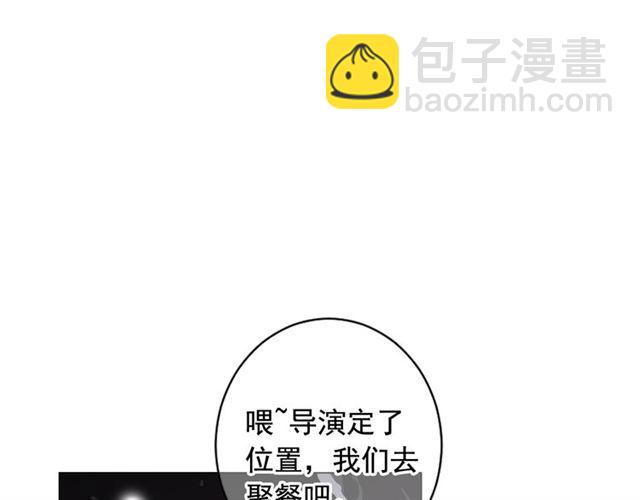 名花無草——《名花有草》續篇 - 第21話 投喂(3/4) - 1