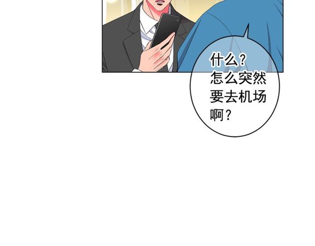 名花無草——《名花有草》續篇 - 第21話 投喂(3/4) - 4