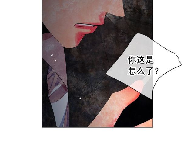 名花無草——《名花有草》續篇 - 第21話 投喂(3/4) - 6