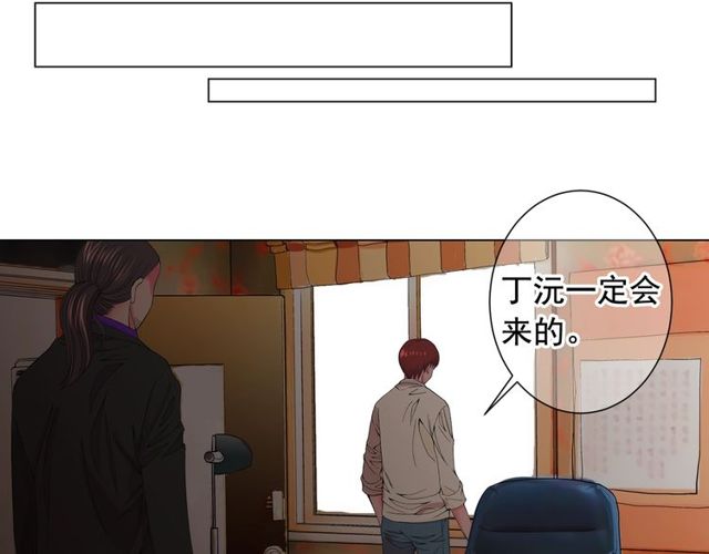 名花無草——《名花有草》續篇 - 第21話 投喂(4/4) - 4