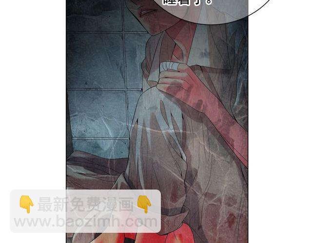 名花無草——《名花有草》續篇 - 第21話 投喂(4/4) - 3