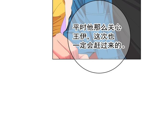 名花無草——《名花有草》續篇 - 第21話 投喂(4/4) - 1