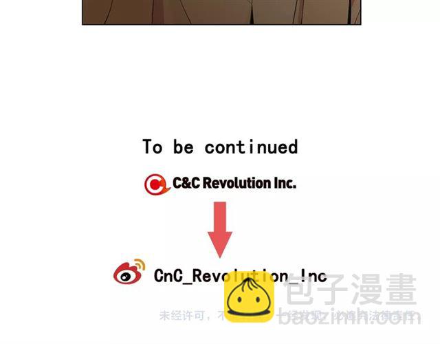 名花無草——《名花有草》續篇 - 第21話 投喂(4/4) - 1