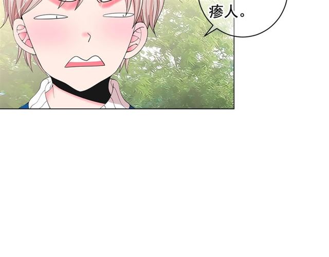 名花無草——《名花有草》續篇 - 第21話 投喂(1/4) - 1