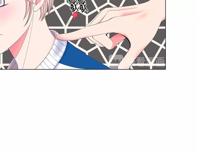 名花無草——《名花有草》續篇 - 第21話 投喂(1/4) - 4