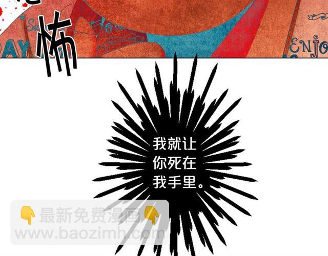 名花無草——《名花有草》續篇 - 第21話 投喂(1/4) - 1