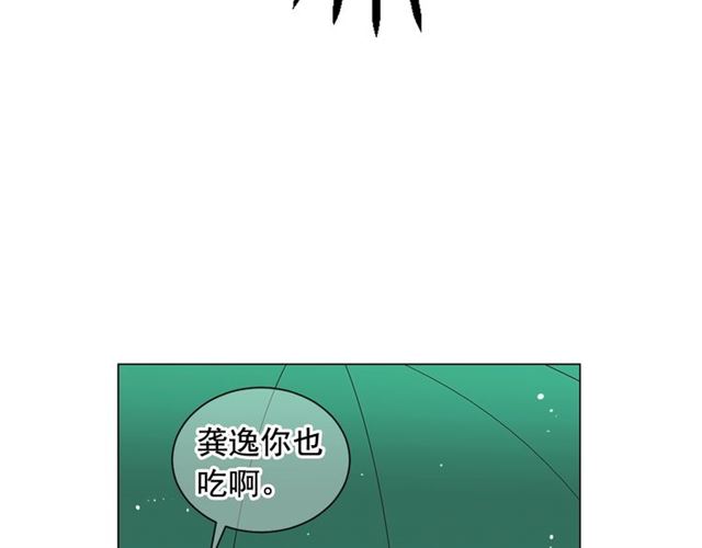 名花無草——《名花有草》續篇 - 第21話 投喂(1/4) - 2