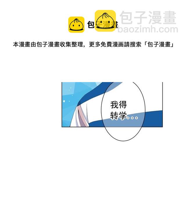 名花無草——《名花有草》續篇 - 第21話 投喂(1/4) - 1