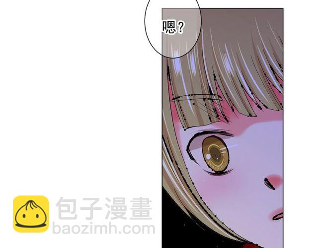 名花無草——《名花有草》續篇 - 第21話 投喂(2/4) - 1