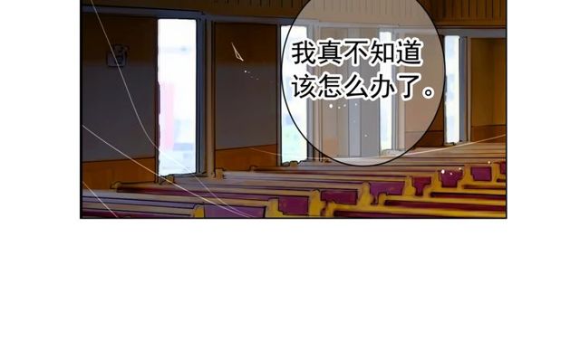 名花無草——《名花有草》續篇 - 第21話 投喂(2/4) - 5