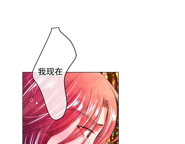 名花無草——《名花有草》續篇 - 第21話 投喂(2/4) - 8