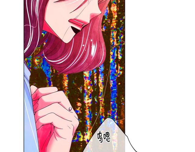 名花無草——《名花有草》續篇 - 第21話 投喂(2/4) - 1