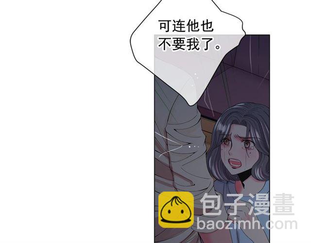 名花無草——《名花有草》續篇 - 第21話 投喂(2/4) - 3