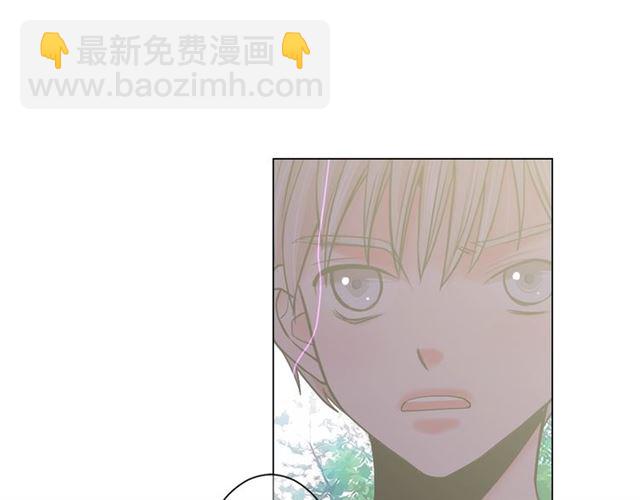 名花無草——《名花有草》續篇 - 第21話 投喂(2/4) - 7