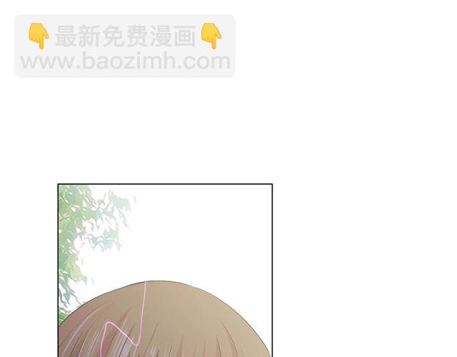 名花無草——《名花有草》續篇 - 第21話 投喂(2/4) - 1