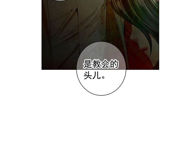 名花無草——《名花有草》續篇 - 第21話 投喂(2/4) - 5