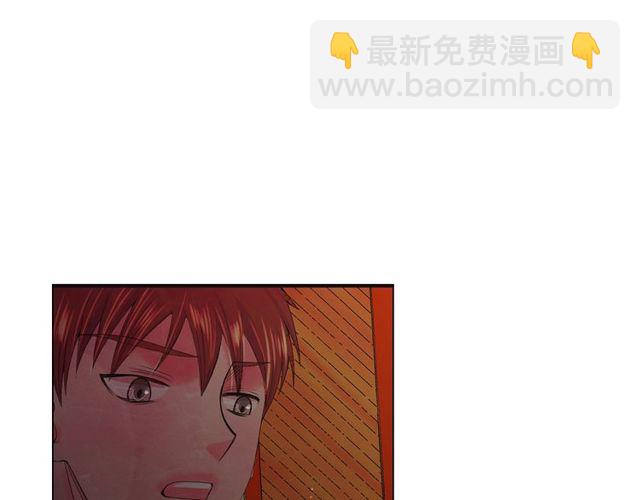 名花無草——《名花有草》續篇 - 第21話 投喂(2/4) - 3