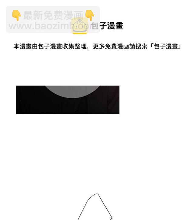 名花無草——《名花有草》續篇 - 第21話 投喂(2/4) - 5