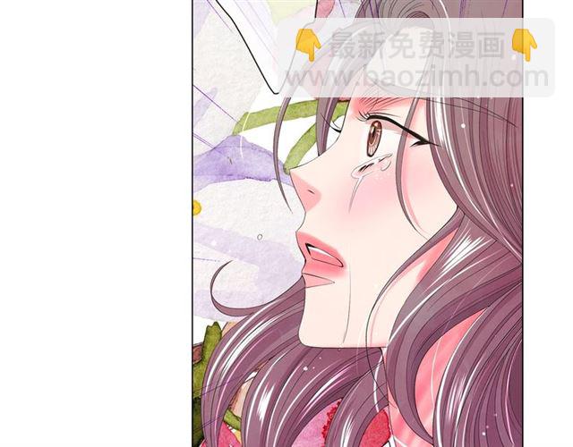 名花無草——《名花有草》續篇 - 第21話 投喂(2/4) - 6