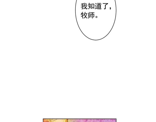 名花無草——《名花有草》續篇 - 第21話 投喂(2/4) - 5