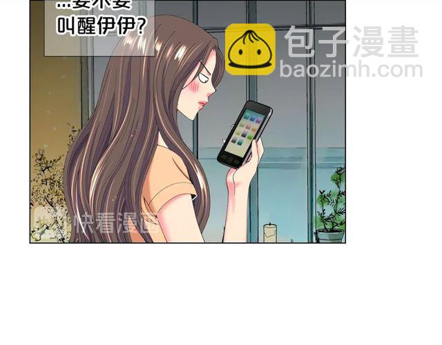 名花無草——《名花有草》續篇 - 第23話 永遠愛你(1/4) - 2