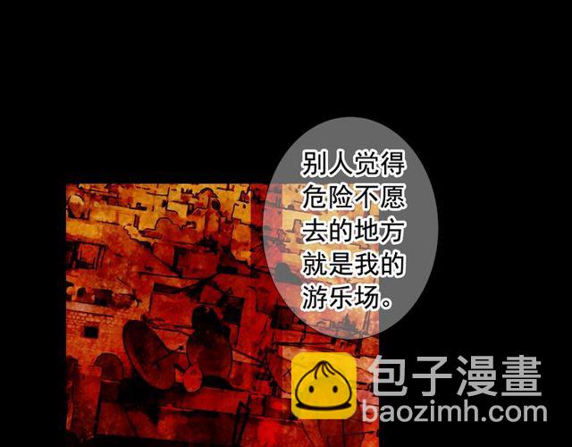 名花無草——《名花有草》續篇 - 第23話 永遠愛你(3/4) - 7