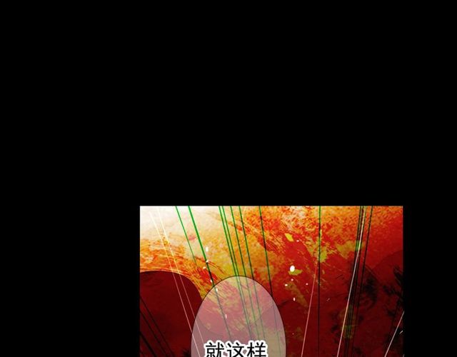 名花無草——《名花有草》續篇 - 第23話 永遠愛你(3/4) - 1