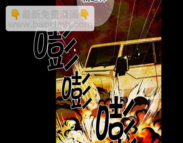 名花無草——《名花有草》續篇 - 第23話 永遠愛你(3/4) - 2