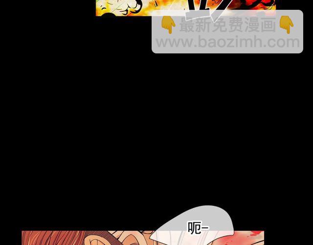 名花無草——《名花有草》續篇 - 第23話 永遠愛你(3/4) - 3