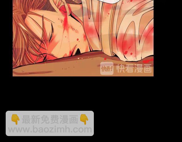 名花無草——《名花有草》續篇 - 第23話 永遠愛你(3/4) - 4