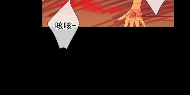 名花無草——《名花有草》續篇 - 第23話 永遠愛你(3/4) - 6