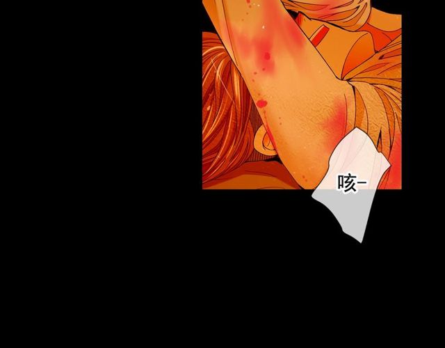 名花無草——《名花有草》續篇 - 第23話 永遠愛你(3/4) - 4