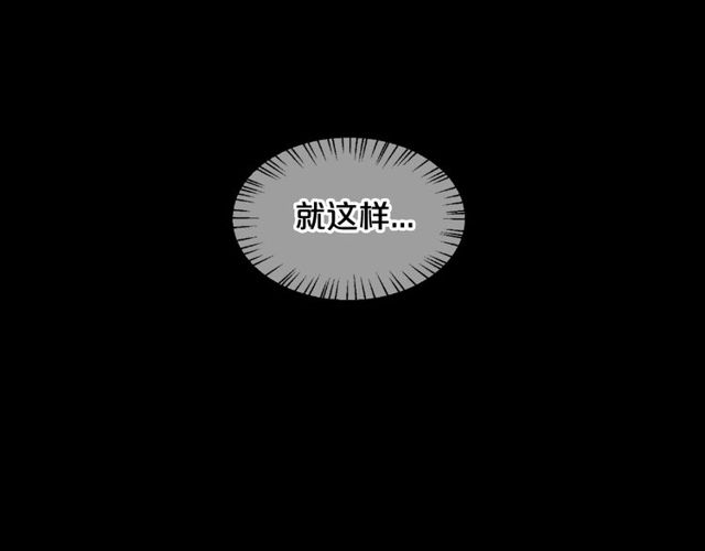 名花無草——《名花有草》續篇 - 第23話 永遠愛你(3/4) - 4