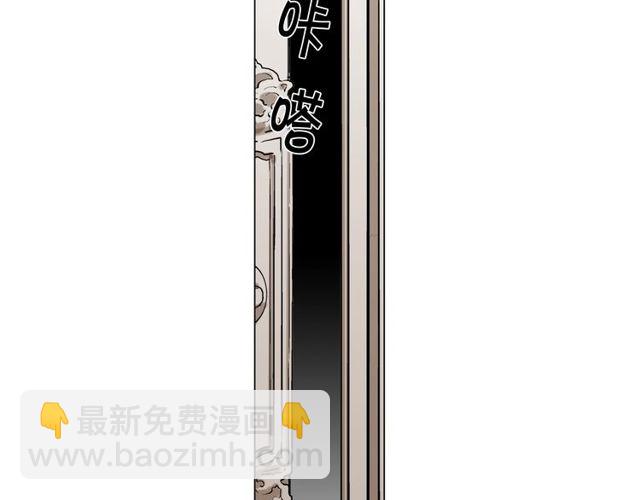 名花無草——《名花有草》續篇 - 第23話 永遠愛你(1/4) - 5