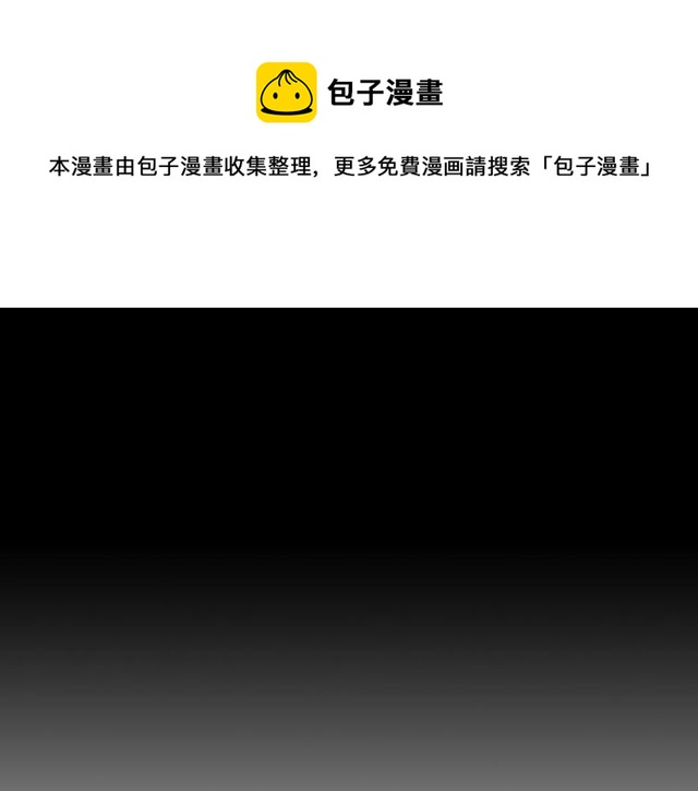 名花無草——《名花有草》續篇 - 第23話 永遠愛你(3/4) - 3