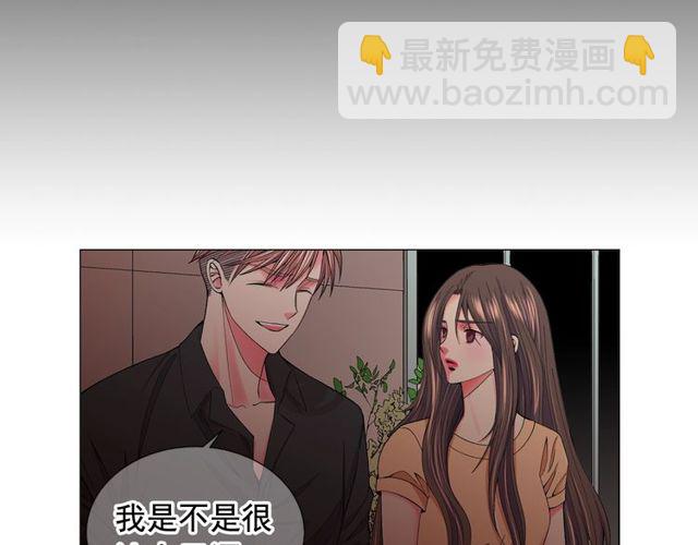 名花無草——《名花有草》續篇 - 第23話 永遠愛你(3/4) - 4